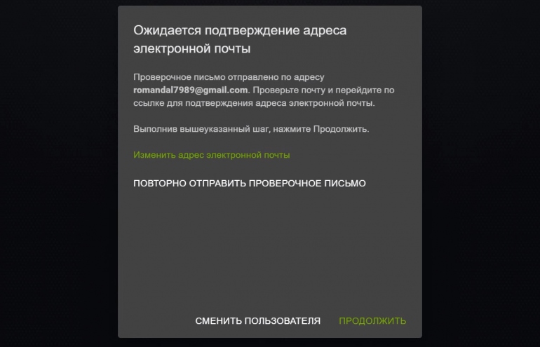 Русская версия GeForce Now раздаёт всем бесплатный доступ на месяц!