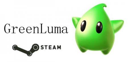 GreenLuma 3.0.3 - последняя версия Cracked Steam