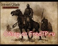 Обзор Mount&Blade: Warband от FreeTP.ru