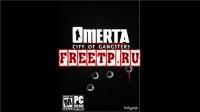 Обзор Omerta: City of Gangsters от FreeTP.ru