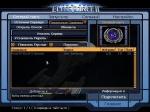 Star Trek Elite Force 2 играть по сети и интернету ЛАН