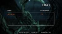 Dark Sector играть по сети и интернету Лан