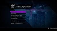 Saints Row IV русификатор текста