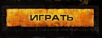 ОБТ Survarium 30.06.14 ОБТ Survarium 30.06.14